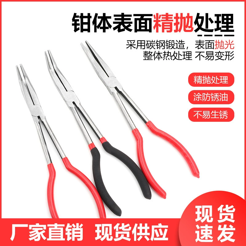 Удлиненные игольчатые плоскогубцы Многофункциональные колено с длинным горлом 45 градусов 90 градусов Плоскогубцы для электрики Плоскогубцы с острым концом Сверхдлинные Зажимные клещи