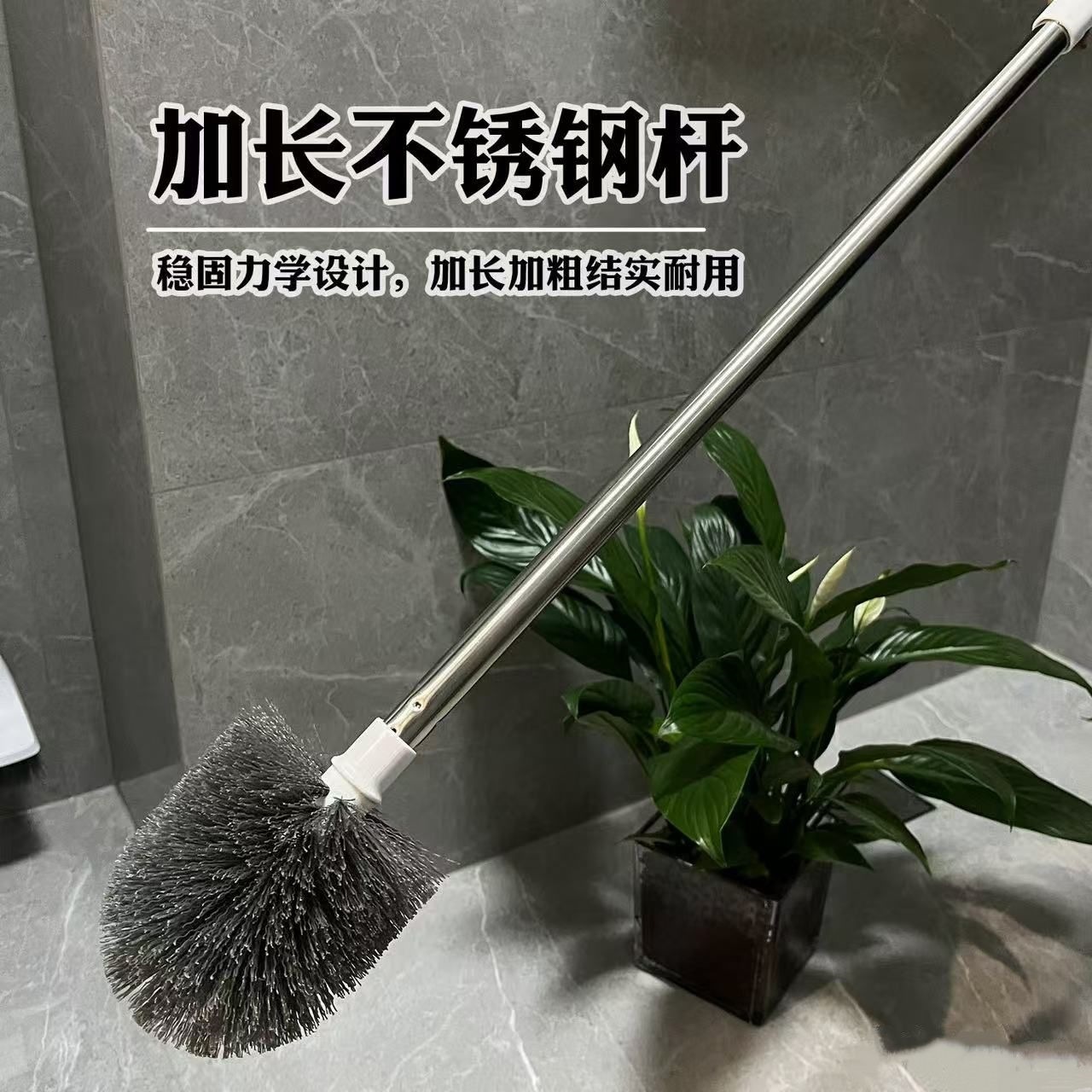 Juego de Cepillo para Inodoro de Acero Inoxidable con Mango Largo para Baño