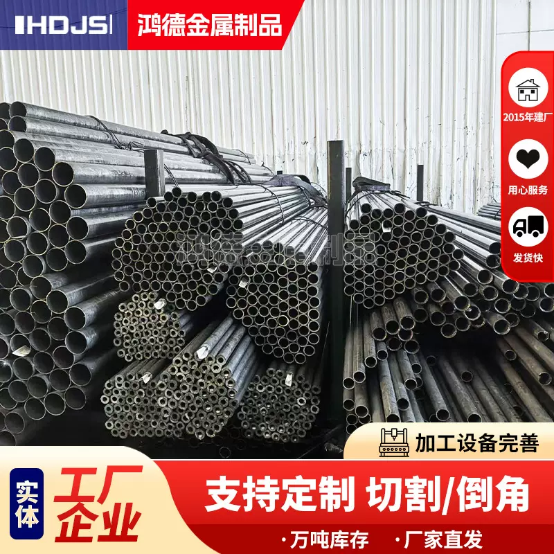 精密管山东厂家冷拔小口径精密管 35crmo精密光亮钢管 精轧精密管