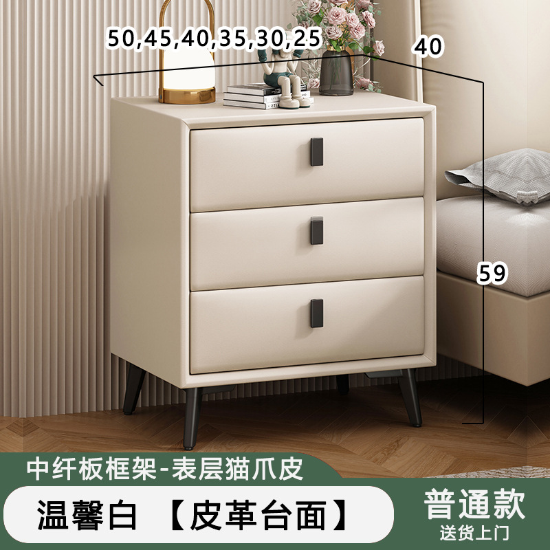 가죽 - 서랍 3개 - 높이 59cm (색상 비고)