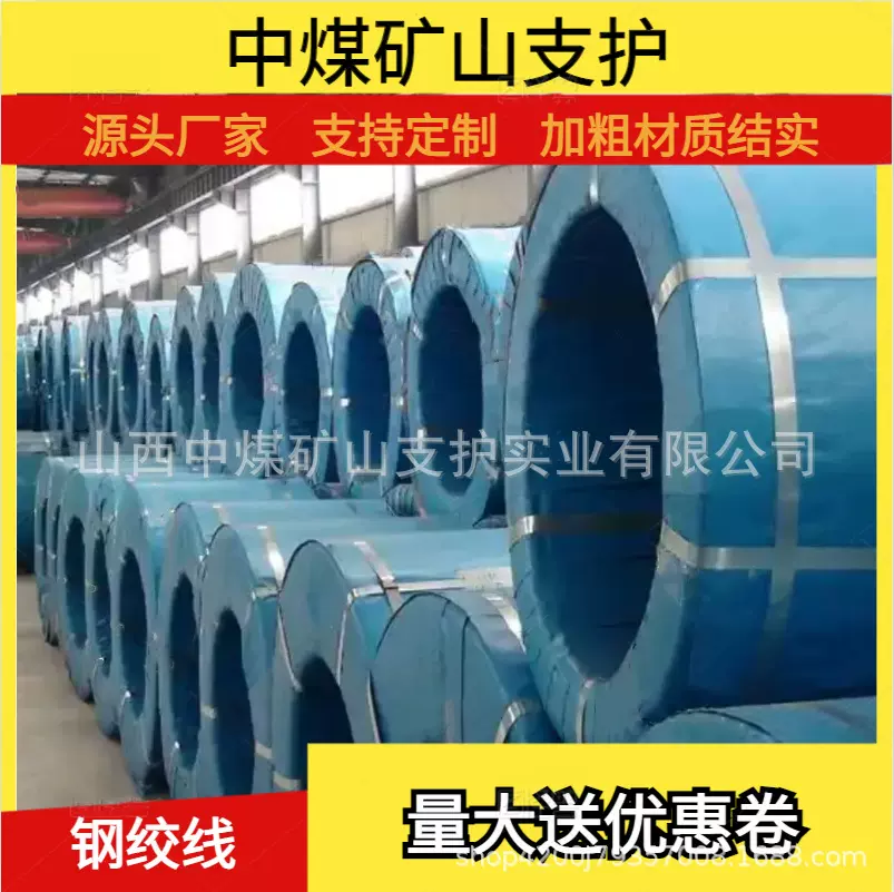 钢绞线预应力钢绞线有粘结无粘结钢绞线锚索边坡支护钢绞线17.8