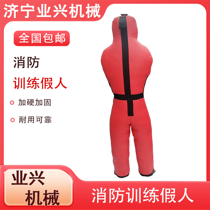 Fire Training Dummy Mma Mixed Martial Arts Sanda Doll Humanoid Sandbag Wrestling Dummy Brazilian Jiu-Jitsu Leather Man