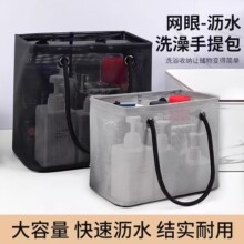 洗澡提篮洗澡包浴兜手提袋洗漱筐洗浴游泳收纳包女浴筐男士大容量