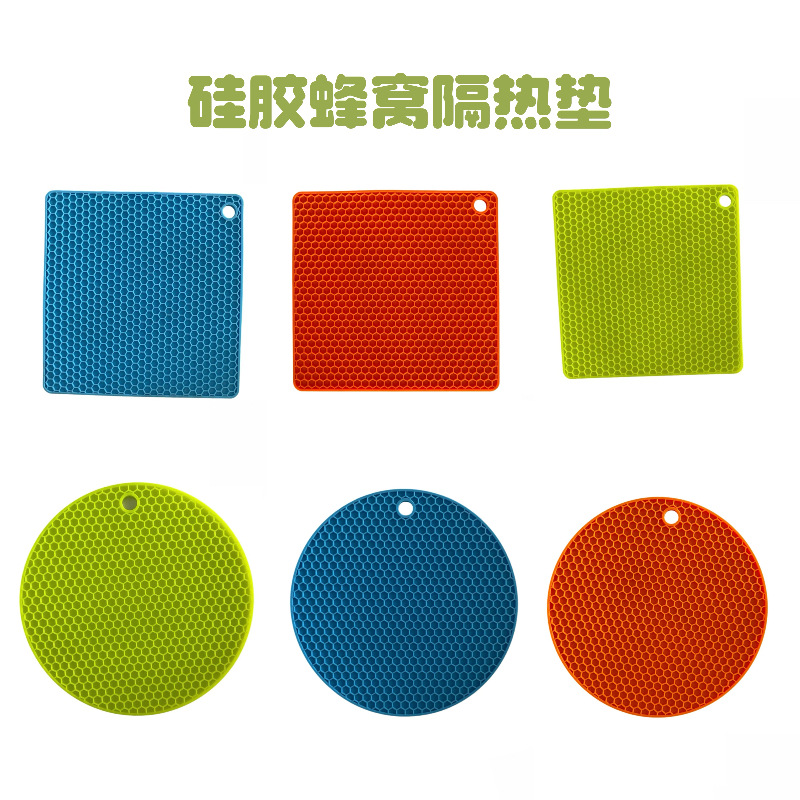 厂家方形圆形硅胶蜂窝垫厨房碗盘砂锅隔热餐垫家用多功能加厚杯垫