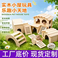 Wooden hamster toy recommendations | 1688 buyer's encyclopedia