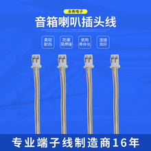 �������Ȳ��^�� 2.54����11о�Դ�� 4P���~��XH2.5 ���S��������