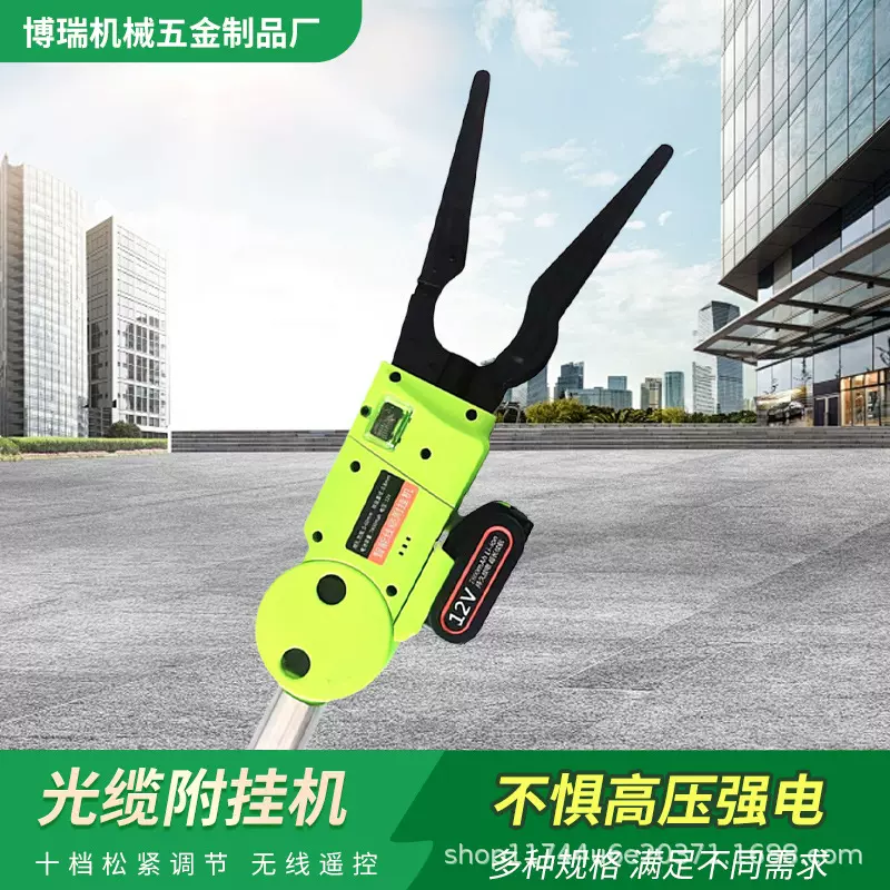 全自动线缆附挂机光纤线缆高空架线绑线捆扎机免登高光缆附挂机