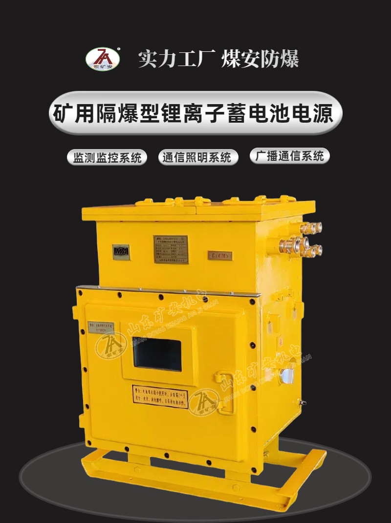 DXBL电源详情 (1).jpg