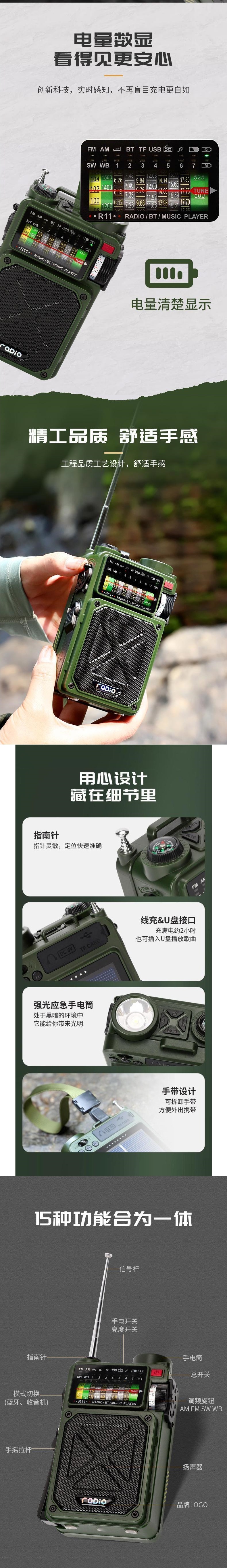 War-ready hand-crank generator radio, solar-powered rechargeable flashlight, dual-use camping light, full-band radio equipment