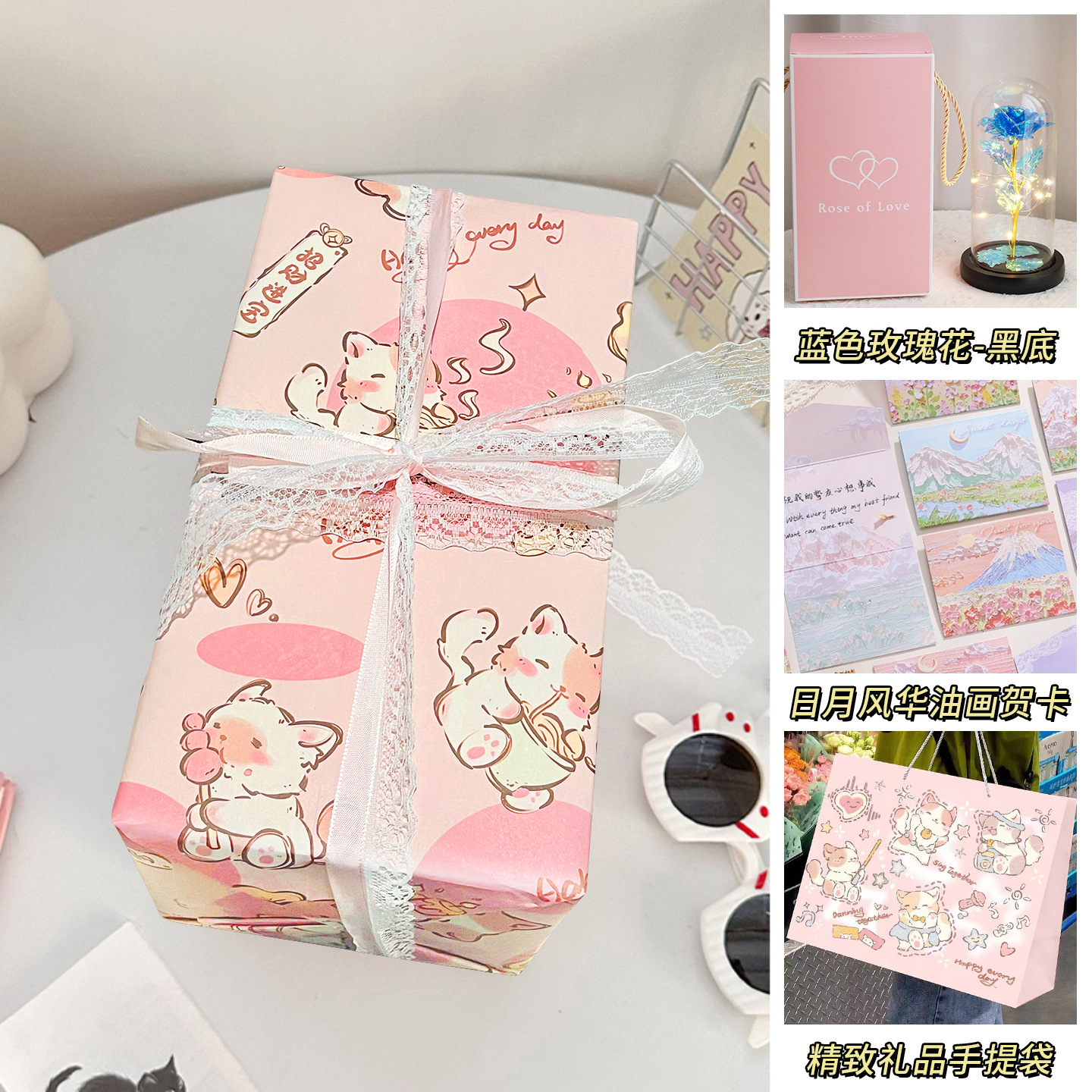 Anime cartoon packaging + blue (black background) + gift bag + handwritten greeting card and free battery