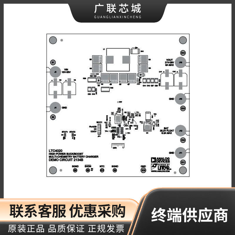 DC2134B LTC4020EUHF 电池充电器 电源管理IC开发工具   评估板