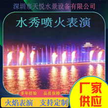 ˮ�����ˮ�����������Ȫ���ݏV�|������Ȫ�S�ґ��⺵����ɽˮ��