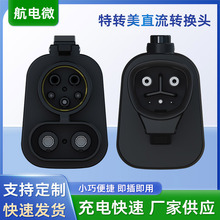 ���D��ֱ��NACS�DCCS1�D�Q�^500V��늘�DCֱ����˹���D�����D���^