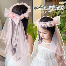 儿童公主裙头纱宝宝配饰花环女童舞蹈披纱舞蹈表演拍照皇冠头饰女