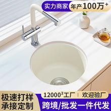 奶油风隐藏式吧台圆形小尺寸水槽厨房白色304不锈钢中岛台迷你单