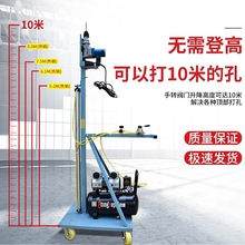 电锤支架气动升降式打眼机冲击钻架子吊顶吊筋打孔全自动打眼