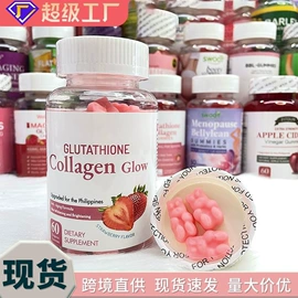 复合保健产品;维生素;软糖