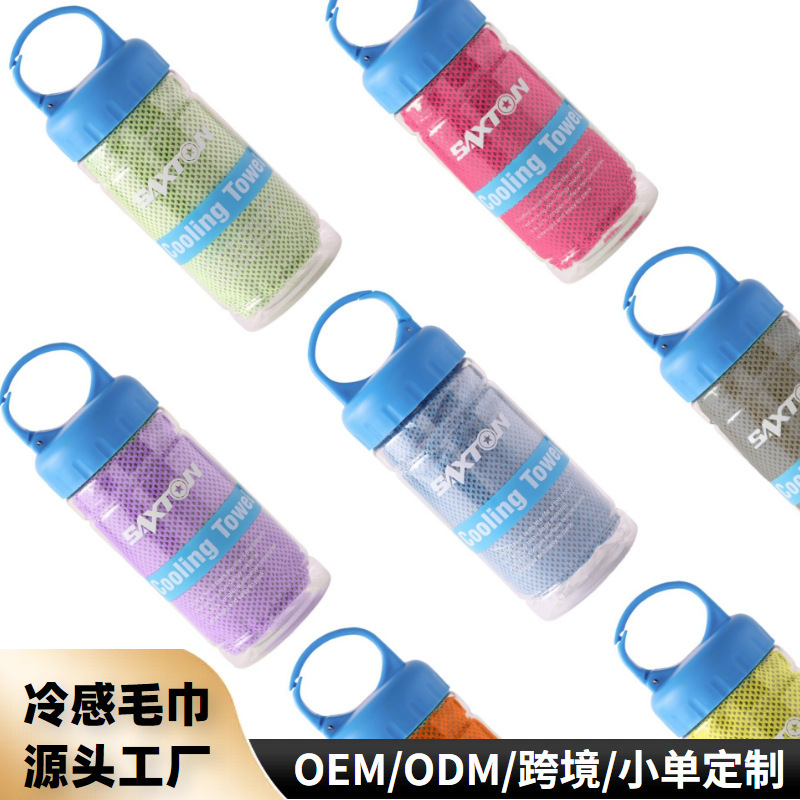 クロスボーダーの冷たいタオルの冷たいスポーツタオルの冷たい感じのフィットネスの速乾性のタオルのカスタムロゴの冷たい感じの冷たい感じのタオル|undefined