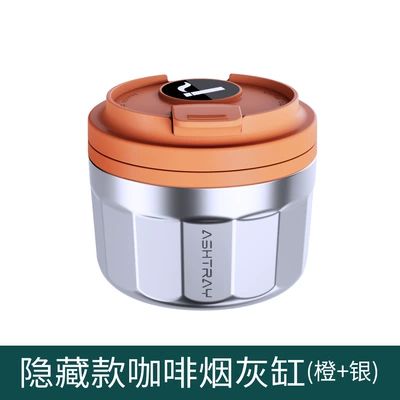Car ashtray lid, stainless steel interior - cigarette-case-short-model-orange-stainless-steel-interior