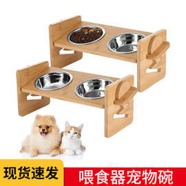 现货木质猫碗架可调节宠物食盆喂食器宠物餐桌护颈宠物碗架粮食盆