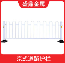 京式护栏u型道路护栏城市交通安全防撞制品栏杆市政道路 防护栏