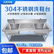 غ304PˮϴЬ̨ˮϴЬˢЬ̨rˮϴЬϴ̫