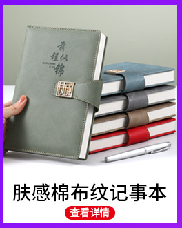 热销产品展示_04