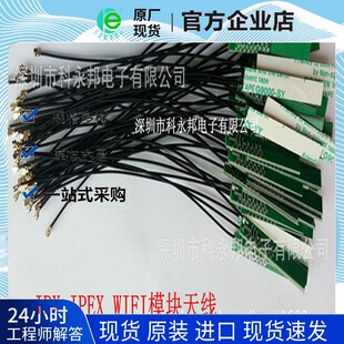 2.4G 4DBģ�K�쾀 IPX IPEX WIFIģ�K�쾀ȫ����������쾀
