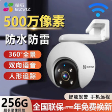 Ξʯ500�f����ȫ�����M4G�����o��WiF�z���^�O����C�֙C�h�̿�H8