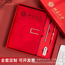 �ſ۱ʼǱ������װ����logo��ҵ������Ʒ������칫a5���±����