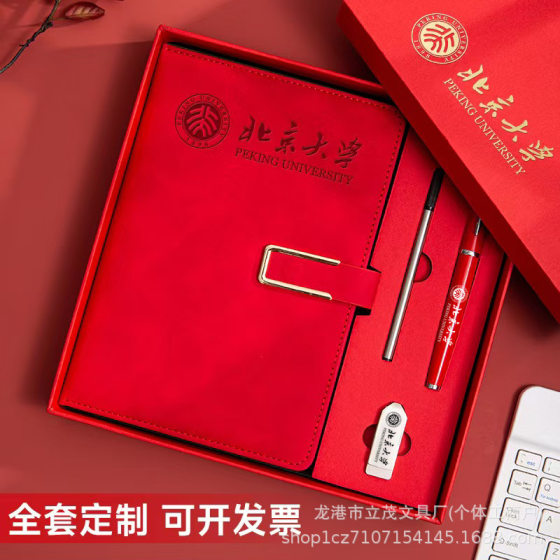 Magnetic buckle notebook gift box suit custom logo business gift gift office a5 notebook gift box