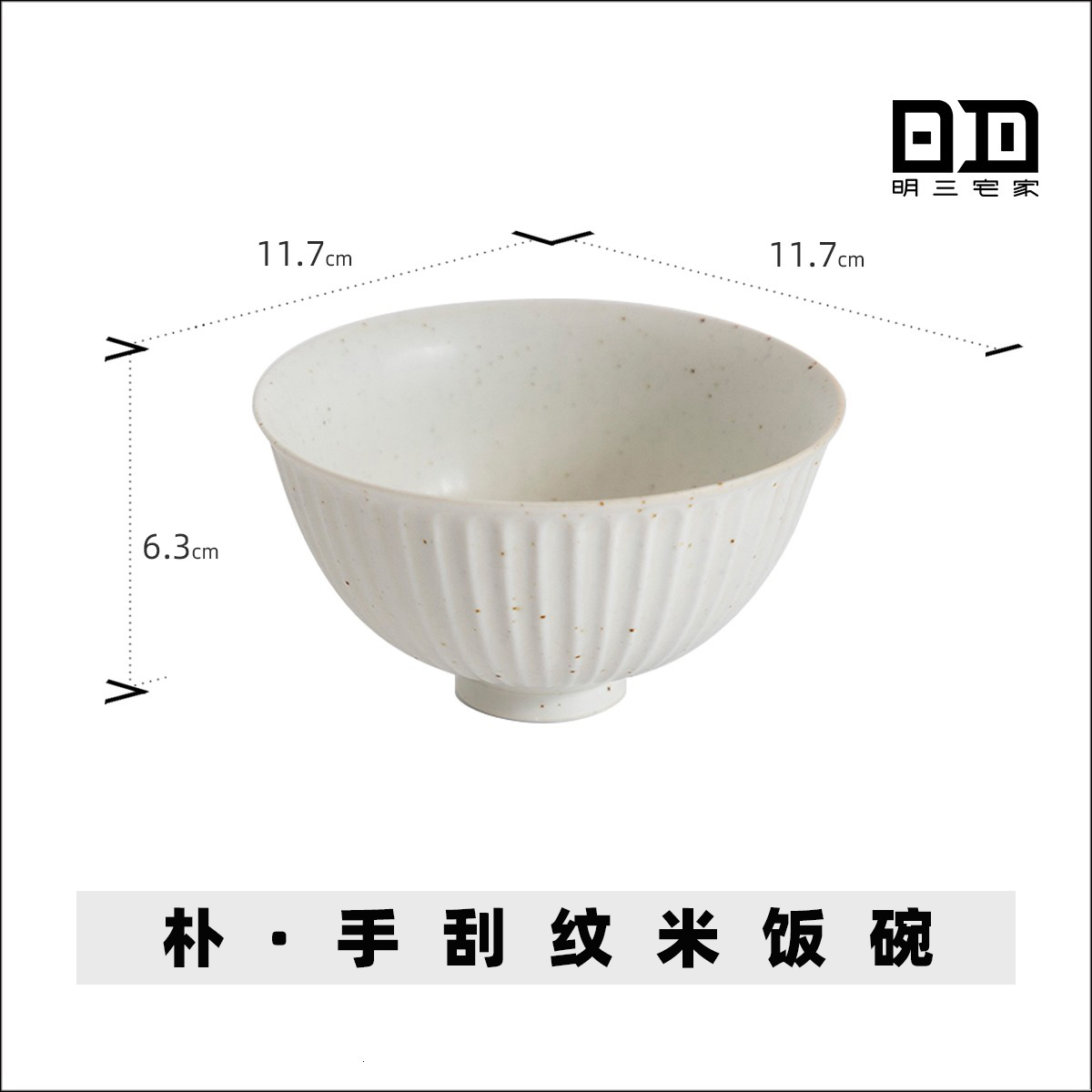 Nórdico tiene un sentido de diseño de cerámica arroz cuenco de arroz de viento creativo en el hogar hotel de sopa de fideos cuenco de desayuno de yogur de avena cuenco