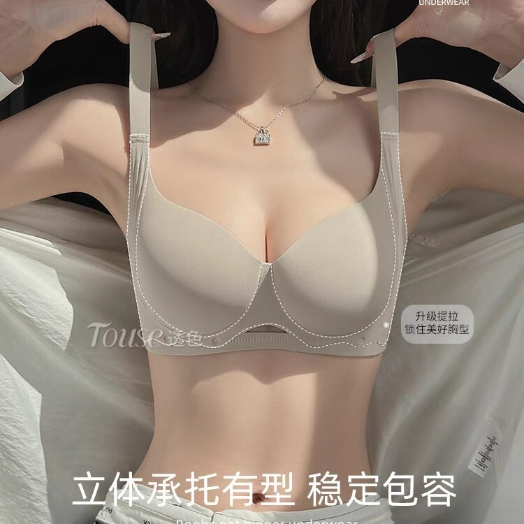 Seamless Lifting Small Breasts to Make Them Look Bigger Push-Up Bra for Women New Anti-Sagging Adjustment to Hold Secondary Breasts Large Size Bra
