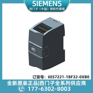 ���T��6ES7221-1BF32-0XB0����ݔ�� SM 1221��8 DI��24V DC