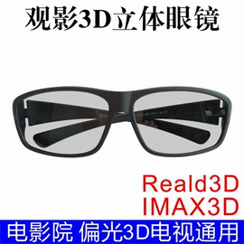 太阳镜;儿童太阳镜;骑行眼镜