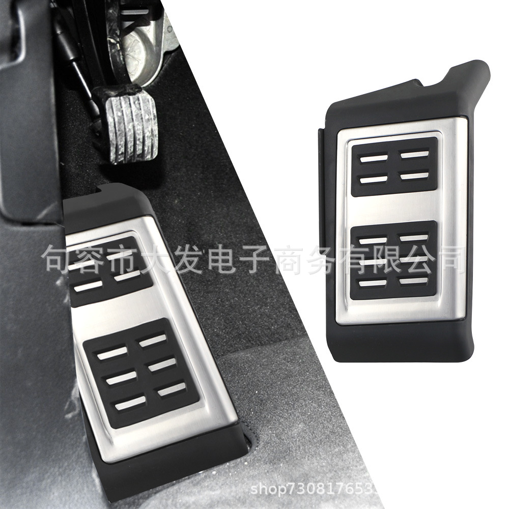 Suitable for Audi Q7 car rest pedal 06-15 modified special non-perforated non-slip rest pedal
