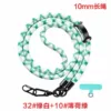 Mint, 32, 10mm