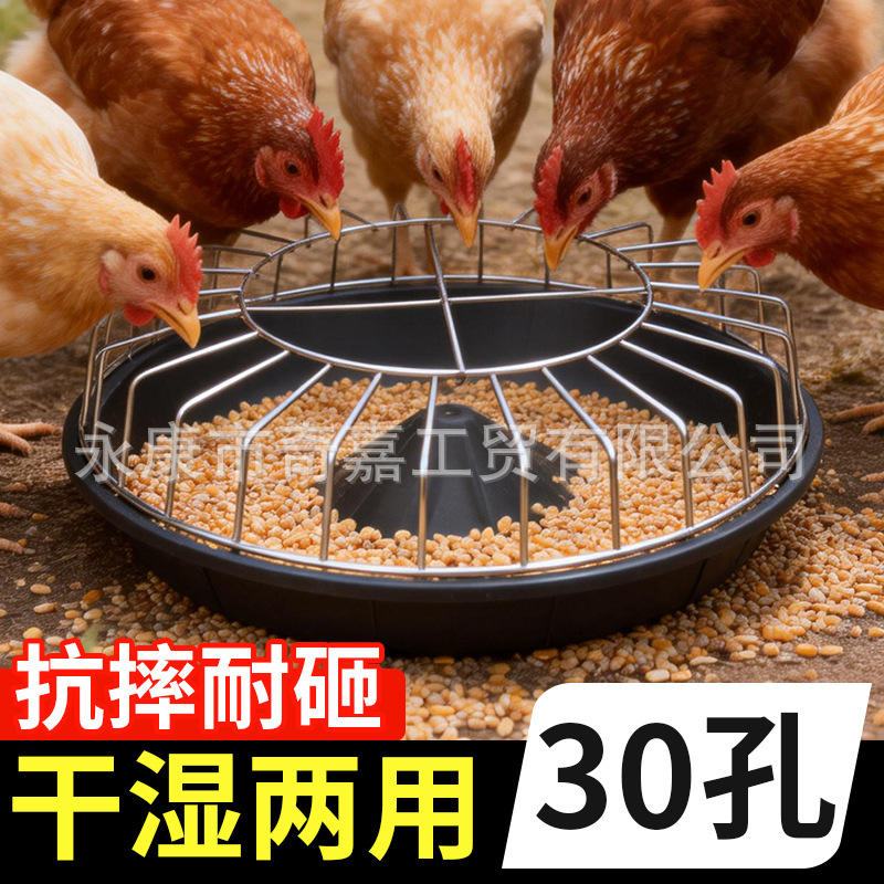 家用喂鸡食槽料槽防撒养设备鸭鹅喂鸡神器饲料桶自动喂食鸡饲料盆