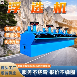矿山施工设备;其他防爆器材;矿业输送设备