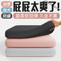Подушка из пены с эффектом памяти Yingcai Star, подушка для офисного стула, двухслойная утолщенная подушка, подушка для автомобильного сиденья для длительного сидения и защиты талии, не уставшая