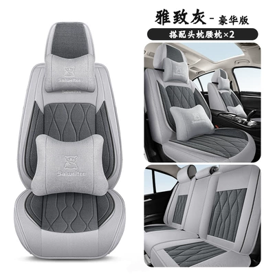 Seat Cover Cross-Border Wholesale, Four Seasons Pad - elegant-gray-deluxe-edition-five-seats