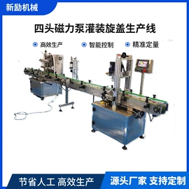 灌装机械;封口机械;贴标机械