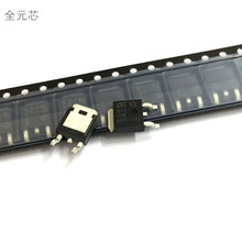 S1045B 贴片TO252封装 肖特基整流二极管 汽车电脑板常用芯片