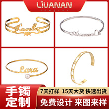 亚马逊热卖不锈钢手镯 来图定制手镯 私人个性化一件定制源头工厂