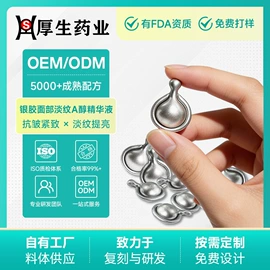 液态精华;隔离/妆前/素颜霜;面霜