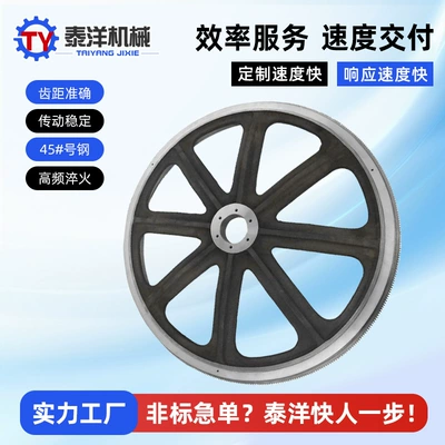 Non-Standard Processing of Industrial Large Gears Diferensial dişli dəstləri