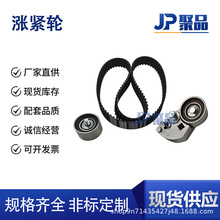 ��ʱƤ���ǽ����׼�K015579XS VKMA95660�������ִ������������