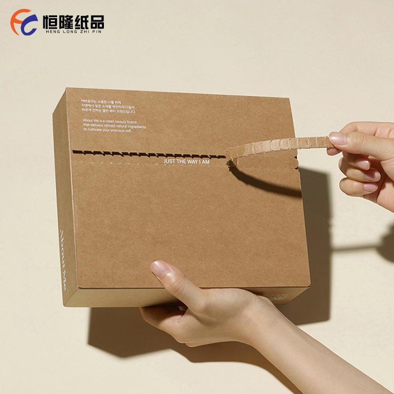 定制牛皮纸拉链纸箱打包箱彩色包装盒快递箱子定做扁平纸盒打包盒