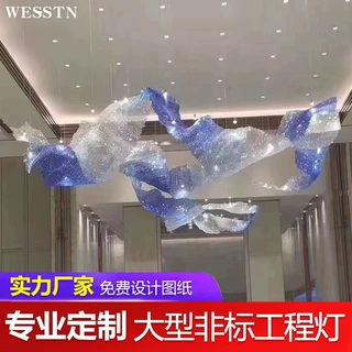 非标大型前台会所酒店大堂艺术飘带吊灯售楼部沙盘水晶网吊灯