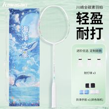 ���麣��֮��ȫ̼����ë���ĳ��p�߰��M�����I�����ֵ����5U�߰�